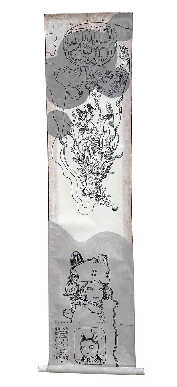 Tall and thin paper scroll with illustration of a dragon, flying down from above. Speech bubble comes out and says "Animals and the World". An androgynous person is at the bottom of the scroll, wearing a helmet with wires coming off of it.