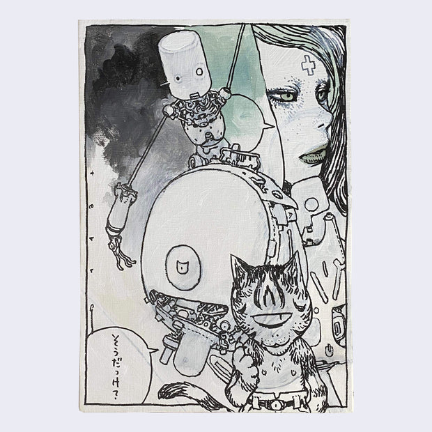 Katsuya Terada - A Girl in the Fog - #02 - Untitled