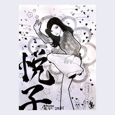 Rakugaki 3 - Yumiko Kayukawa - #119 - "Etsuko"