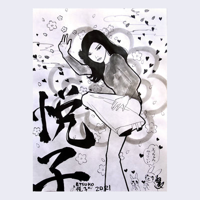 Rakugaki 3 - Yumiko Kayukawa - #119 - "Etsuko"