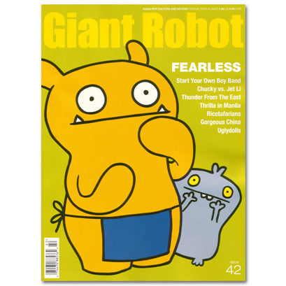 Giant Robot Issue #42 magazine cover, bright green background with Uglydoll character Wage standing with a smaller Babo behind. "Giant Robot is written in bold yellow font at the top. Listed topics can be seen in product description.