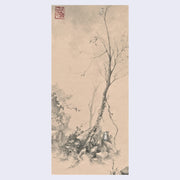 Rakugaki 2 - Alfred Liu - #185