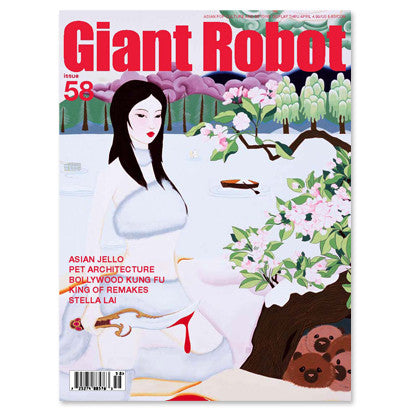 Giant Robot - Issue #58 features an illustration of a woman sitting in a Chinese painting like image. She's holding a bloody knife dripping of blood and there is a lake and trees behind her. There appears to be hiding mammals of some sort. Perhaps they are small bears. 