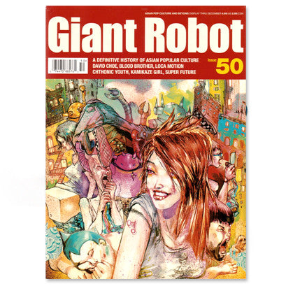 Giant Robot Poster - David Choe (Issue #50)
