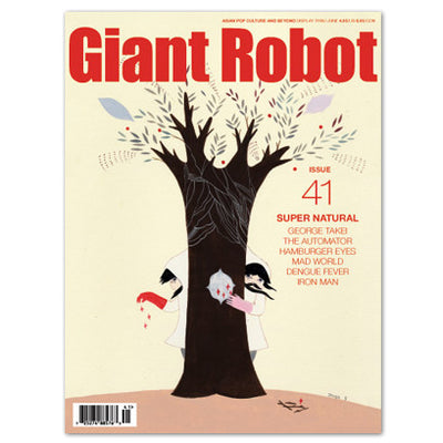 Giant Robot - Issue #41 features an illustration by Jeanna Sohn and is a tree with minute branches on top with stylized leaves. There are two figures hiding half way behind the tree trunk. One has a red glove and blood drips and the other seems to be holding an image of something on the tree. It's mysterious. It says Issue 41 Super Natural on the cover.