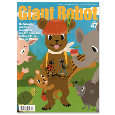 Giant Robot Issue #47 magazine cover featuring an illustration of a cartoon bear standing holding large ant and ladybug in its hand. Its surrounded by other happy cartoon animals, such as a pig, elephant, squirrel, turtle and hedgehog. "Giant Robot" is written in bold yellow font along the top. Written topics can be read in product description.