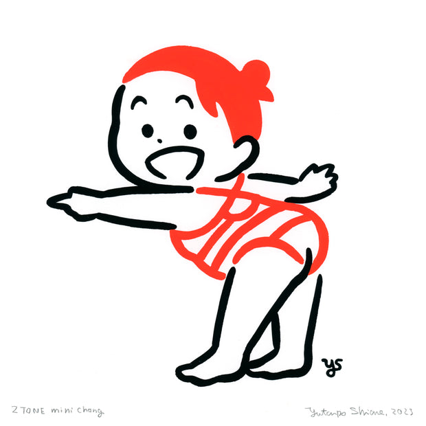 Bold, simplistic line art painting of a small child with red hair in a bun and a one piece red striped bathing suit. She's slightly bent over and points to the left, with a large excited smile on her face.