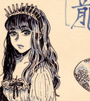 Rakugaki 2 - Lisa Kogawa - #313