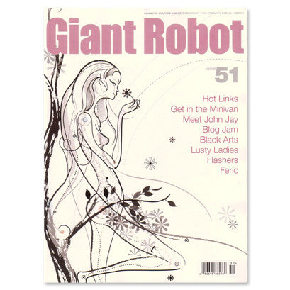 Giant Robot Issue #51 magazine cover features free form line art illustration of a nude woman with long hair, perched with one leg up against a tree. "Giant Robot" is written in bold pink font across the top, with topics below reading "Hot Links, Get in the Minivan, Meet John Jay, Blog Jam, Black Arts, Lusty Ladies, Flashers, Feric."
