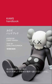 KAWS Handbook (in Japanese)