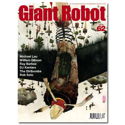 Giant Robot - Issue #62 features an illustration of an airplane going downwards, perhaps crashing into the ground. Behind it are many other planes doing the same. Yet also in the sky are rock like clouds and trees also falling. 