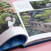 Open two page book spread, showing a glimpse of outdoor watercolor illustrations and accompanying text.