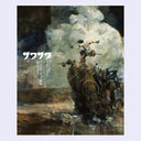 Zawa Zawa: Treasured Art Works of Ashley Wood