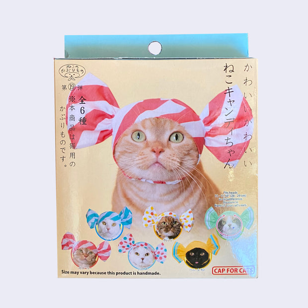 Product packaging for a cat cap blind box, with candy wrapper shaped caps for cats. Colors and patterns vary.