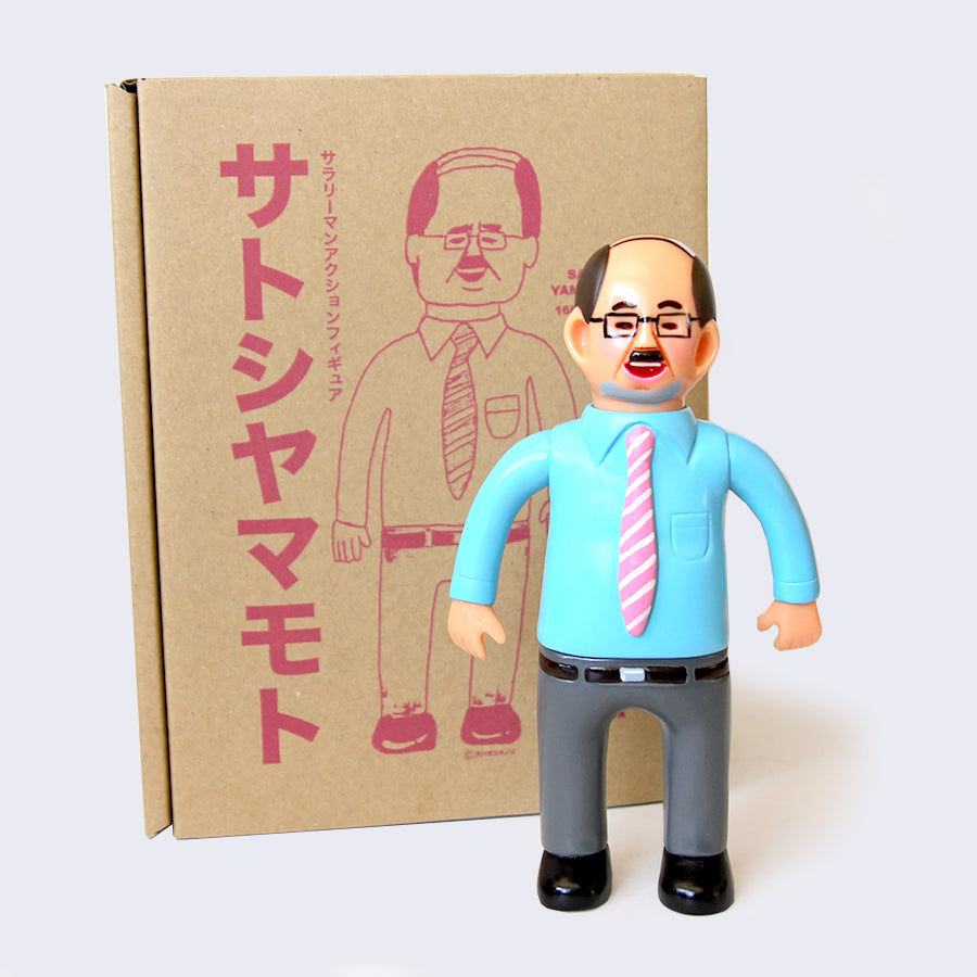 Yukinori Dehara - OL - Satoshi Figure (Blue Shirt) – GiantRobotStore
