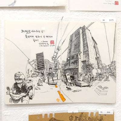 SuperAni Exhibition - Dongho Kim - #34