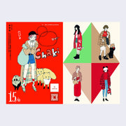 Open two page book spread. Left page features illustration of a girl with a long coat, blue shorts and a fluffy bag with 2 foxes and a raccoon at her feet on a bright red backdrop. Right page features a multicolor diamond shape with differently dressed figures in each shape segment.