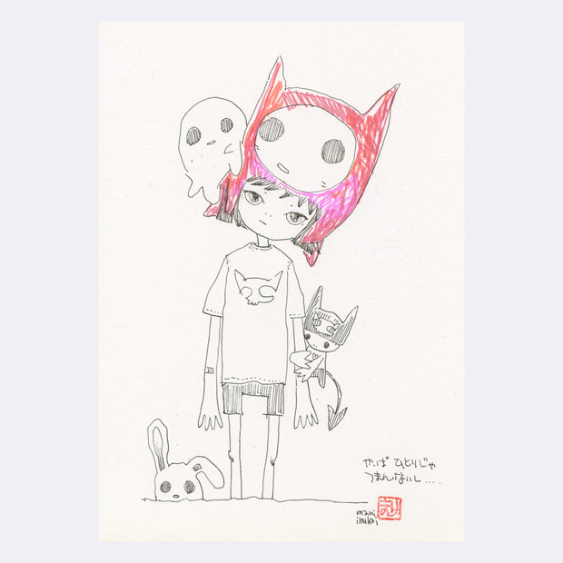 Rakugaki 4 - Mari Inukai - "HITORI"