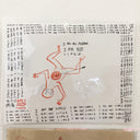 Rakugaki 2 - Mu Pan - #154