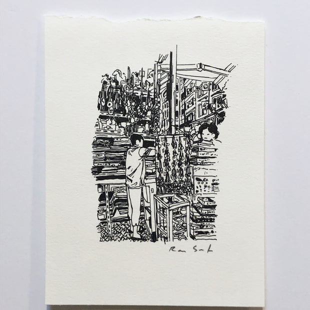 Rakugaki 2 - Rain Szeto - #368