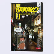 The Doggo Show - Eric Nakamura - "Hanako the Wandering Pup: Feels like Home to Me"