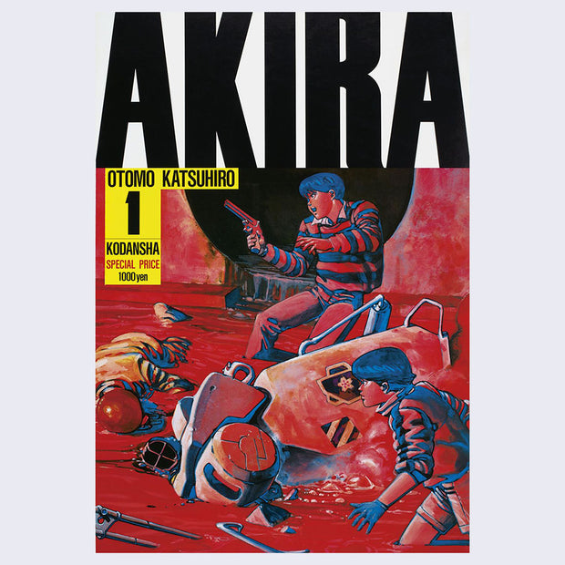 Poster with the top 1/4th white with very large bold black font that says "Akira." Below, is a deep red scene two young boys wading through knee high red water and broken machinery around them.
