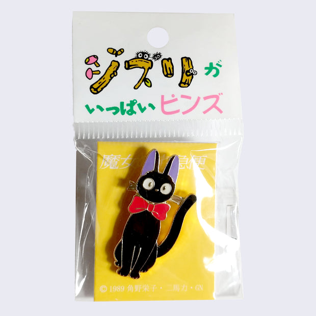 Studio Ghibli Enamel Pin - Jiji Cat