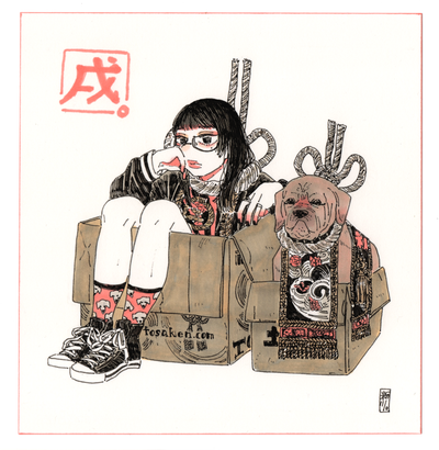 Ink drawing with subtle brown and pink coloring of a girl sitting in a large cardboard box, looking apathetic. Next to her is a wrinkly faced dog sitting in its own smaller cardboard box. Box have decorative ropes tied around their neck.