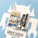 Giant Robot - Peanut Butter and Chocolate Friends Forever Enamel Pin