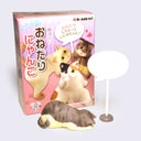 Re-ment Message Cat Mini Figure Blind Box