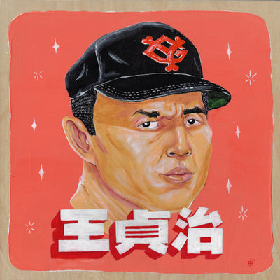 Post-it Show 2021 - Harrison Freeman - "Sadaharu Oh"