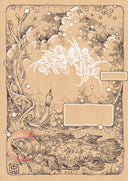 Rakugaki 2 - Shihori Nakayama - #177