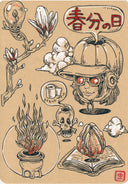 Rakugaki 2 - Shihori Nakayama - #176