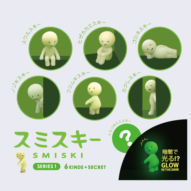 Infographic showing 6 variations of Smiski. Options include: sitting with hands on knees, laying on side with head in hand, sitting on a ledge, looking to the side with arms out, peeking around corner, or looking behind.