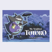 Box of postcards from My Neighbor Totoro, featuring a pop up style graphic of Totoro flying through the night sky with two small girls in pajamas on his stomach.