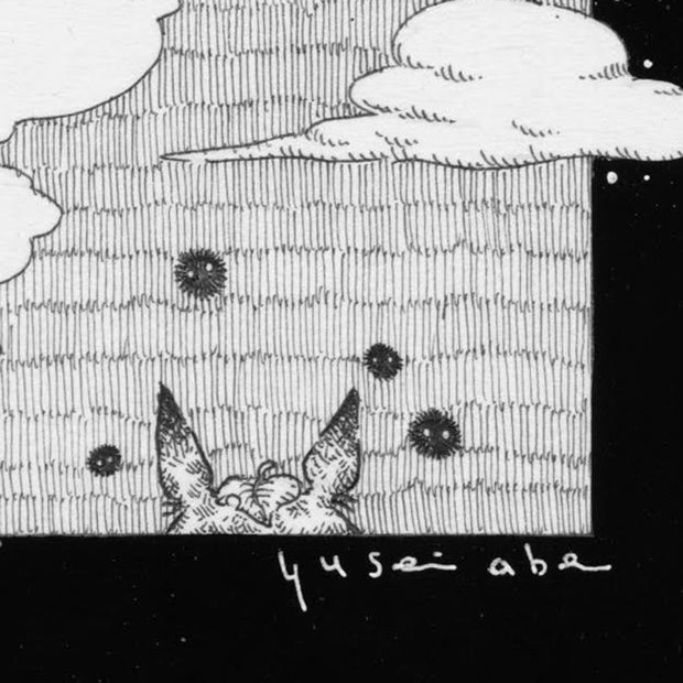 Totoro Show 5 - Yusei Abe - Untitled