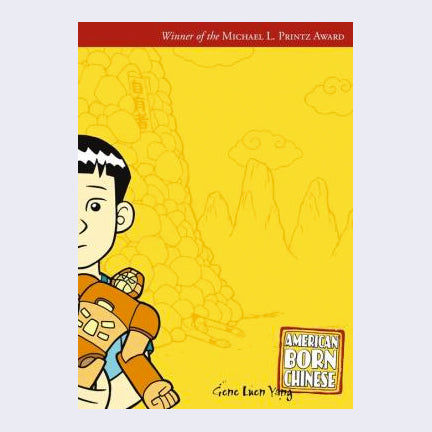 Gene Luen Yang - American Born Chinese