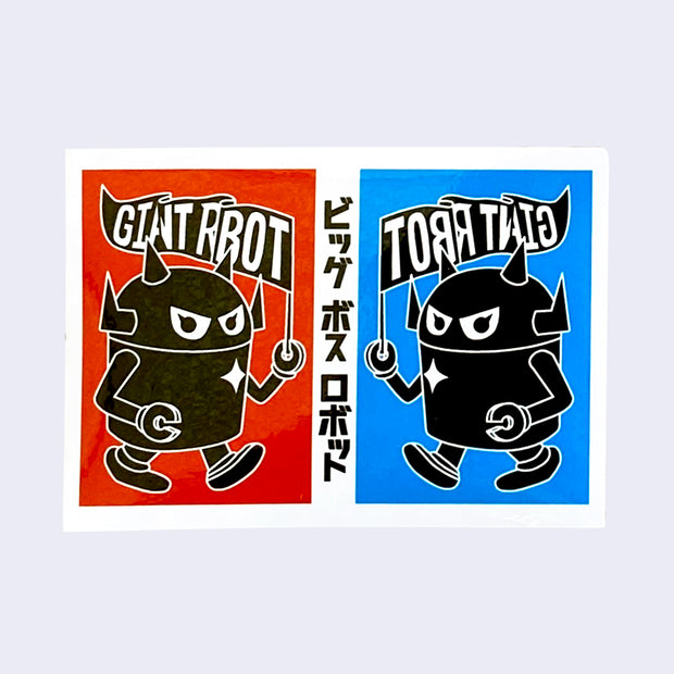 White rectangle sticker with two mirror images of a Big Boss Robot walking and holding a flag that reads "Giant Robot." Left has a red rectangle background, right has a blue rectangle background. Japanese script is written vertically down the middle between the two. 