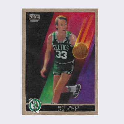 Edwin Ushiro - Larry Bird - #12