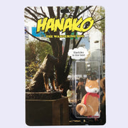 The Doggo Show - Eric Nakamura - "Hanako the Wandering Dog: Hachiko is the Best"