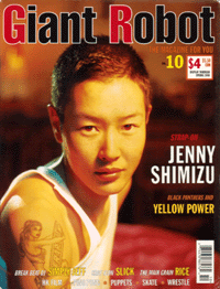 Giant Robot - Issue #10 - Cover featuring model Jenny Shimizu on an orange, red, and black blurry background. She has a shaved head, is Japanese American and you can see a tattoo of a female holding a wrench that says Strap On. The text on the cover includes her name and under it, it says Yellow Power. 