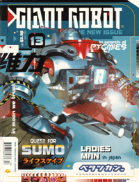 Giant Robot - Issue #13 - The cover features a very digital robot that looks transformer like. It is metal, with a wheel for a foot perhaps, and a lot of reflective imagery. It says Pygmies, and Ladies Man, and Sumo is legible text. Some of the text is illegible. There are Kanji text as well and those meanings are unknown.