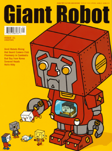Giant Robot Issue #31 magazine cover, featuring an illustration of a cube headed red and silver robot, interacting with littler robots. with a cube headed person operating them from inside.  