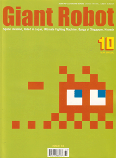 Giant Robot Issue #33 Magazine, a bright green background with an orange pixelated Space Invader video game character.  "Giant Robot" is written in bold orange font on top of cover, with "Space Invaders, Jailed in Japan, Ultimate Fighting Machines, Gangs of Singapore" written below.