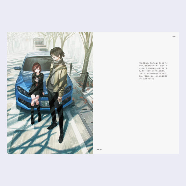 Open two page book spread. Left page features anime style illustration of a man standing and a girl leaning against a blue sports car. Right page features accompanying Japanese text.