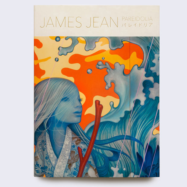 Book cover, an all blue woman with long hair blowing into her face in front of bright orange and yellow pattern with a crashing blue wave.