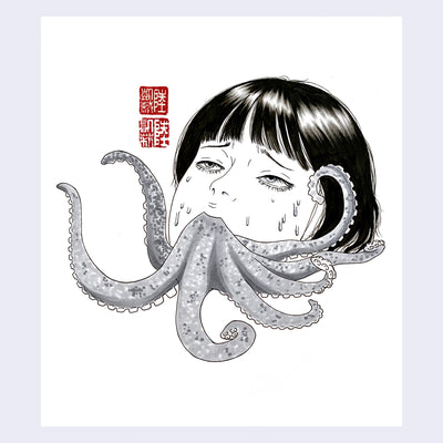 Rakugaki 4 - Kelly Sux - "Tentacle"