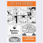 Book cover, "Oinshinbo" written in white font on orange rectangle above series of black and white panel drawings of a Japanese restaurant serving ramen. "Ramen & Gyoza" is written in middle left.