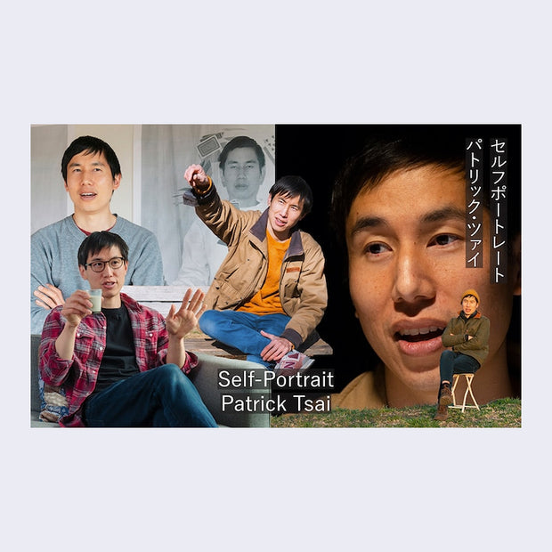 "Self-Portrait" book cover. Displays a collage of photos of Patrick Tsai, mostly open mouth as if mid sentence. Title is also written in Japanese on the right.