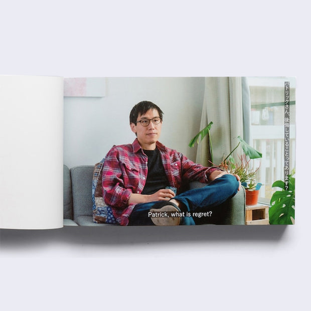 Single book page, displaying a full bleed photo of Patrick Tsai sitting on a couch. "Patrick, what is regret?" is written under him in TV caption style text.